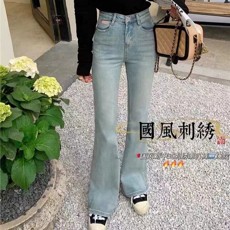 中式国风潮牛仔裤春夏微喇103cm