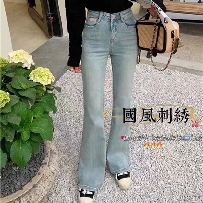 中式国风潮牛仔裤春夏微喇103cm