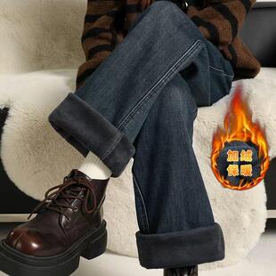 牛仔裤女2025新款加绒窄版阔腿秋冬保暖高腰百搭小个子宽松直筒裤