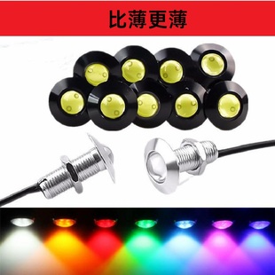 12V防水超薄鹰眼灯单层隐形超高亮led灯倒车灯日行灯大功率改装