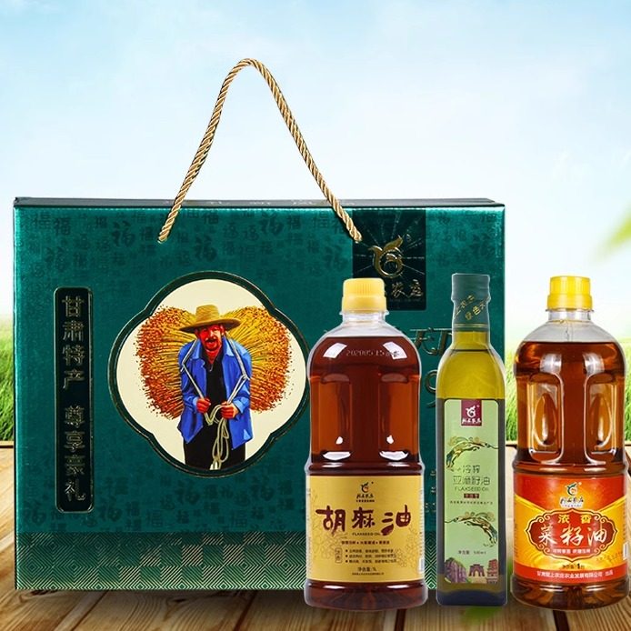 一级冷榨亚麻籽油+胡麻油+菜籽油组合纯正甘肃特产食用油礼盒