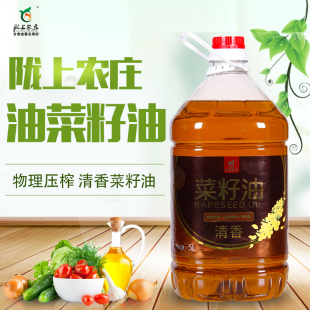 黄土高原冬菜籽物理压榨非转基因 陇上农庄食用油5L清香油菜籽油