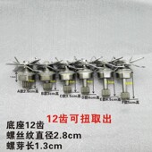 多功能大马力沙冰机配件豆浆机刀俎破壁料理机轴承通用刀头刀组