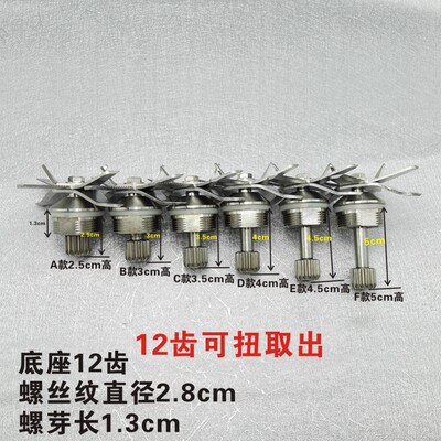 多功能大马力沙冰机配件豆浆机刀俎破壁料理机轴承通用刀头刀组