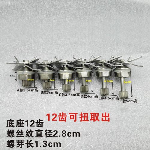 多功能大马力沙冰机配件豆浆机刀俎破壁料理机轴承通用刀头刀组