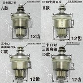 商用大马力豆浆机破壁机沙冰机料理榨果汁搅拌机轴承配件刀组刀头