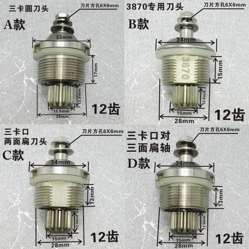 商用大马力豆浆机破壁机沙冰机料理榨果汁搅拌机轴承配件刀组刀头