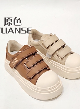 89661特价厚底小白鞋女真皮圆头百搭复古休闲板鞋