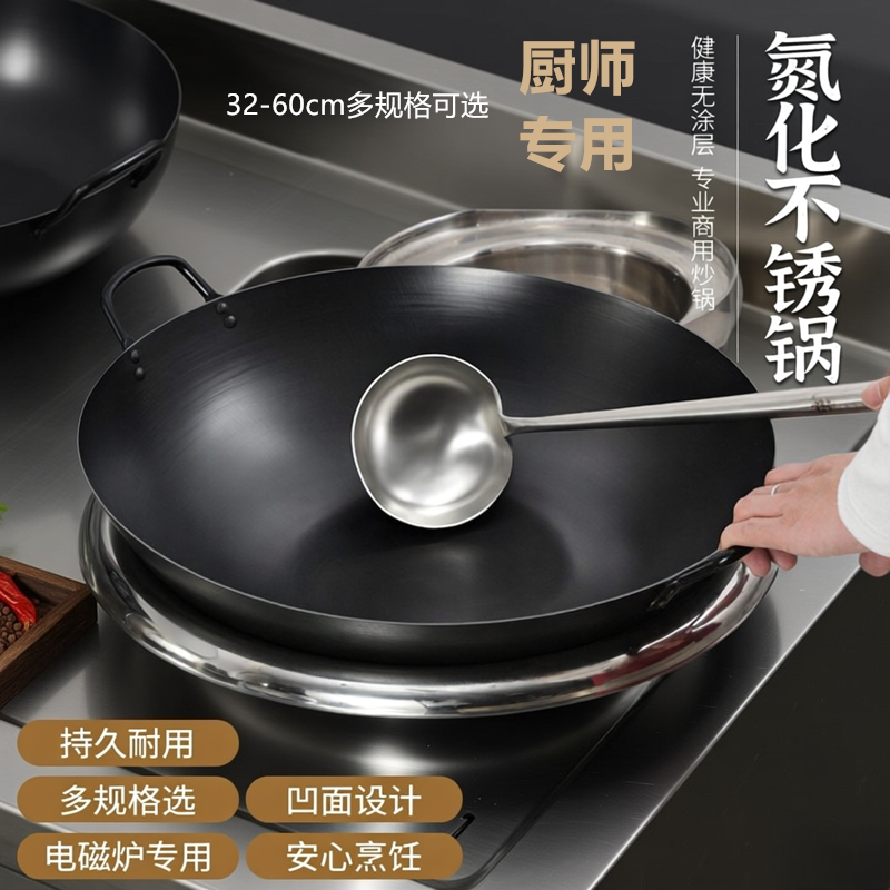正品厨师商用老式熟铁开锅双耳锅