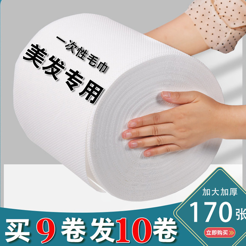 一次性毛巾木浆吸水性强