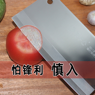 厨艺人菜刀家用切片刀大足龙水锻打不锈钢厨房刀具厨师专用刀超薄