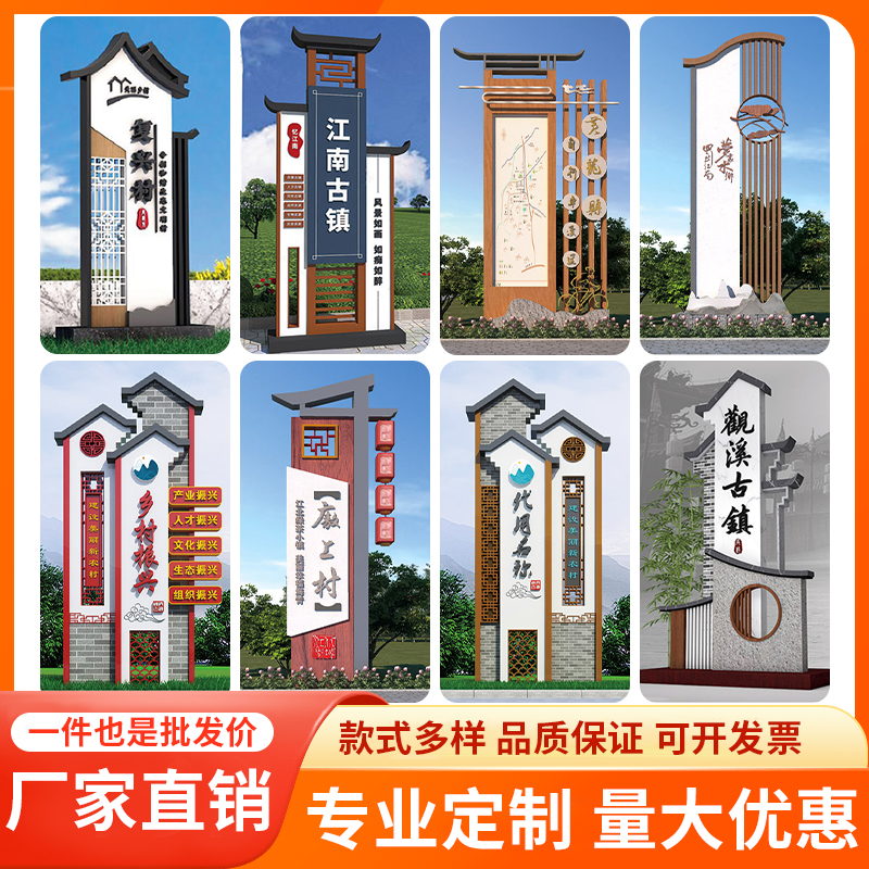 大型精神堡垒导视标识标牌校园价值观小品宣传栏广告牌户外公示栏