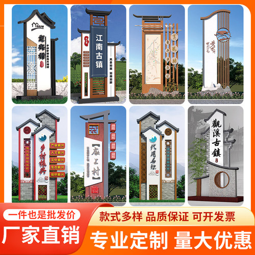 大型精神堡垒导视标识标牌校园价值观小品宣传栏广告牌户外公示栏