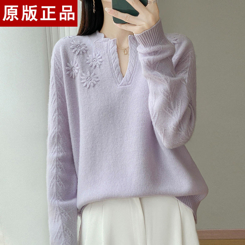 立体手工绣花毛衣女春秋洋气百搭套头羊毛针织衫2026新款好看衣服