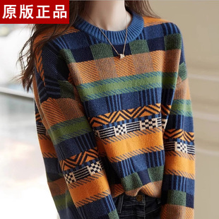 洋气复古圆领毛衣女短款2026秋冬季新款内搭可外穿拼色羊毛针织衫