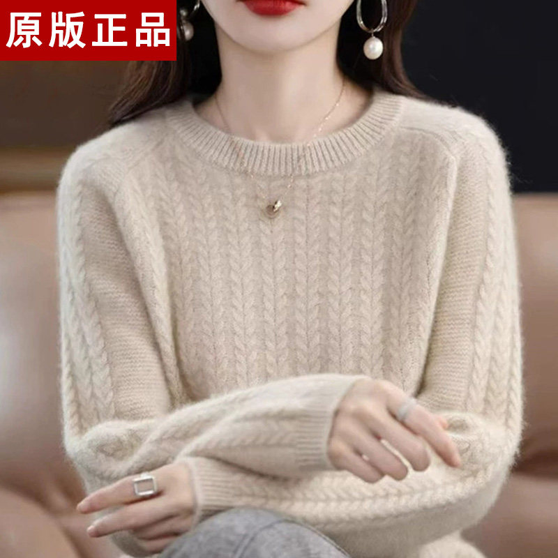圆领套头麻花毛衣女2026新款冬季加厚保暖羊毛衫女长袖内搭打底衫