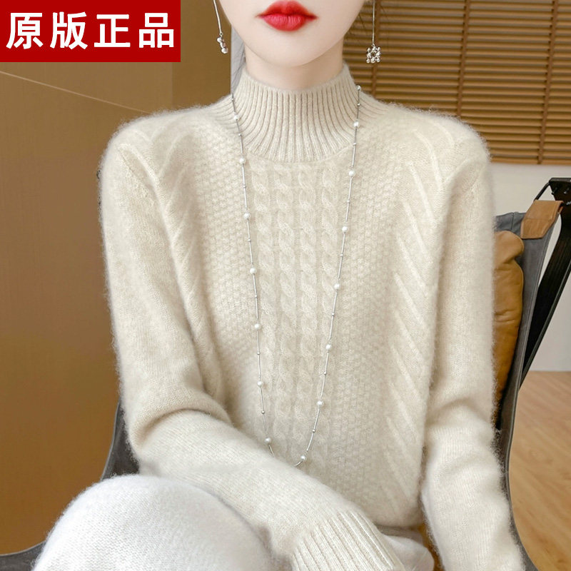 绞花毛衣女冬季加厚羊毛衫女套头宽松长袖内搭针织衫女羊毛打底衫