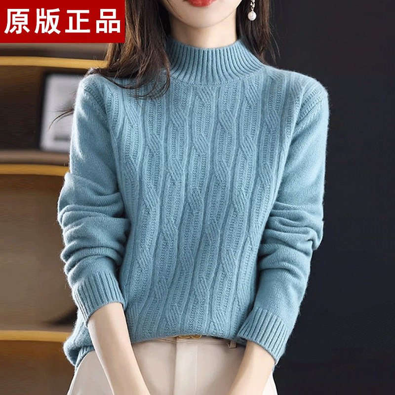 半高领麻花羊毛衫女秋冬季2026新款韩版纯色加厚羊毛打底衫洋气
