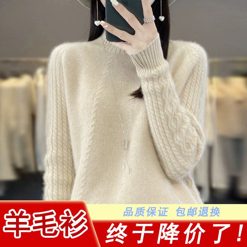 加厚半高领毛衣女秋冬女装洋气短款毛衣内搭长袖羊毛打底针织衫