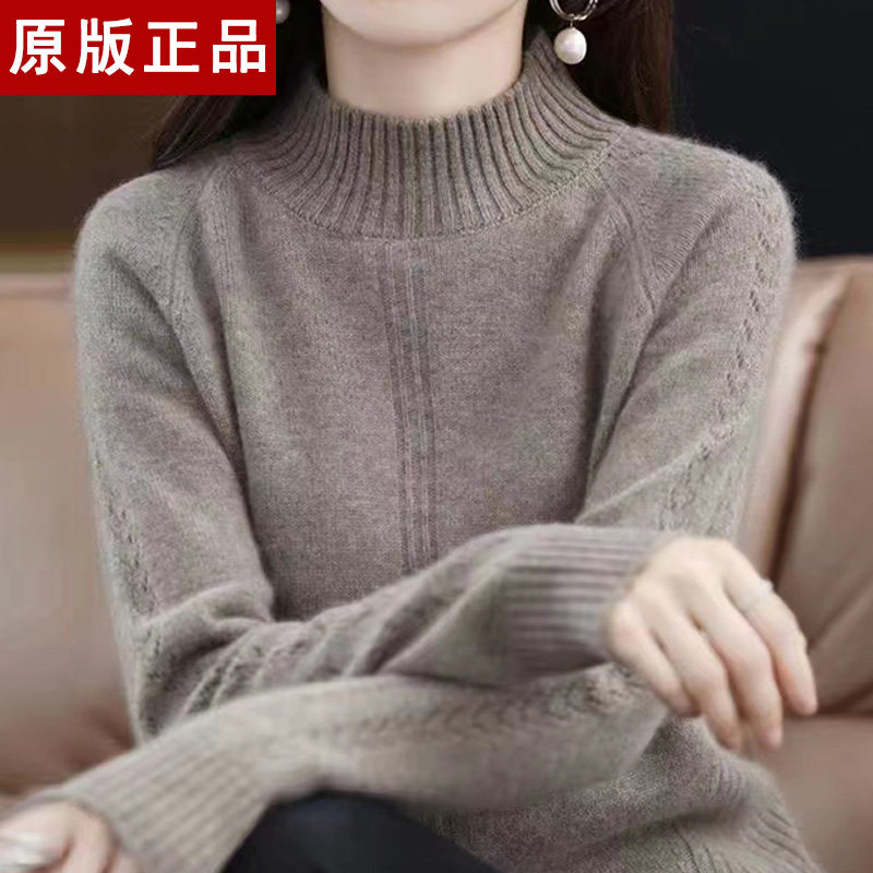 冬季半高领内搭羊毛衫女2026新款加厚保暖羊毛毛衣长袖打底羊毛衫