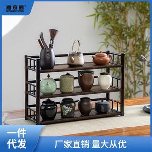 中式 茶具茶壶茶杯架博古架桌面置物架茶器收纳展示架小型茶杯架子