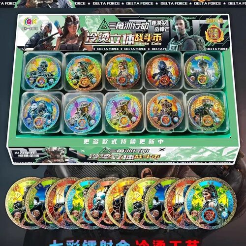 三角洲行动卡片塑料烫金圆卡