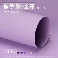 The environmental creation materials package for kindergartens includes purple wallpaper, jacquard mesh, theme walls for three-dimensional classrooms, and corridor wall frame arrangements thumbnail 8