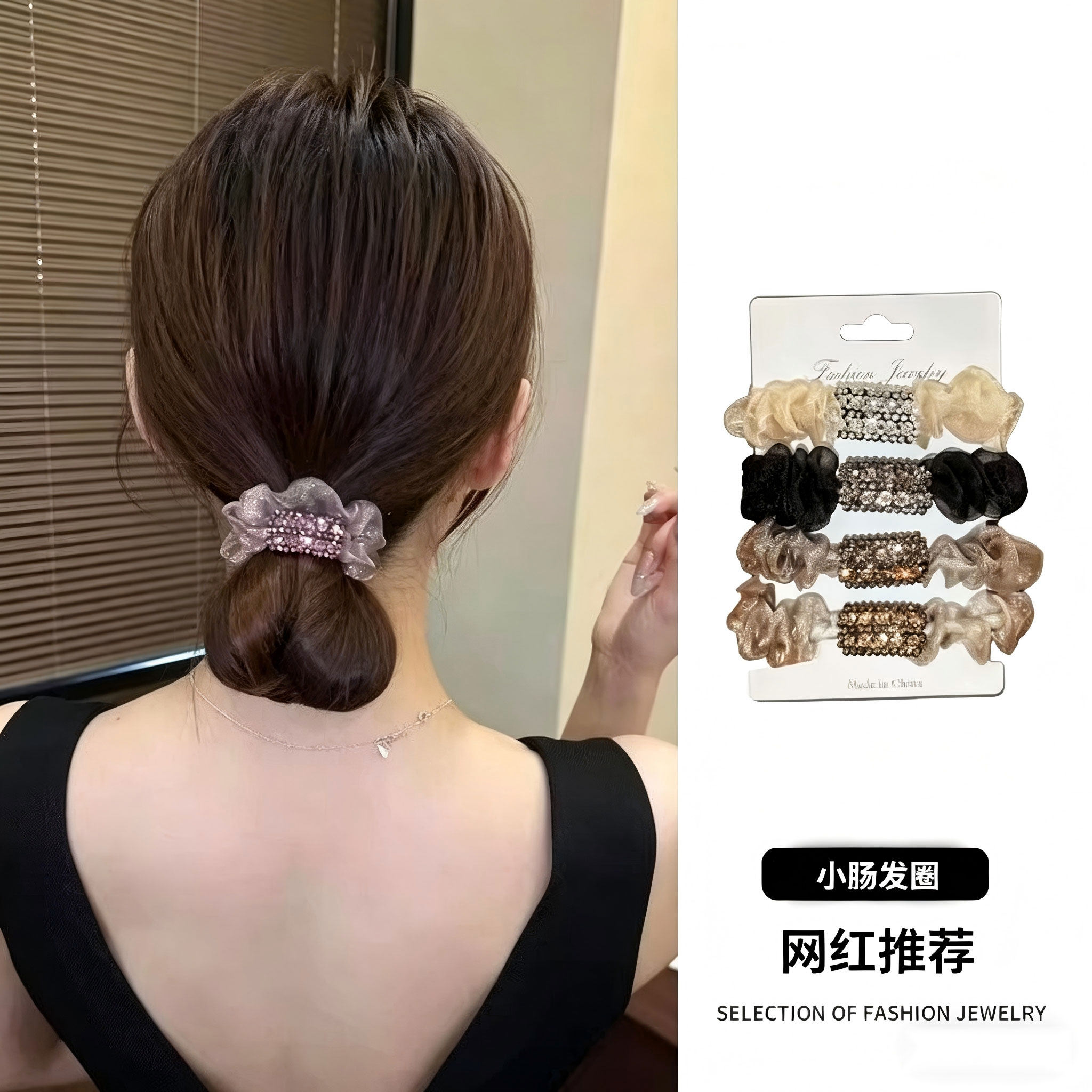 洋气头绳发圈网红头绳扎头发新款
