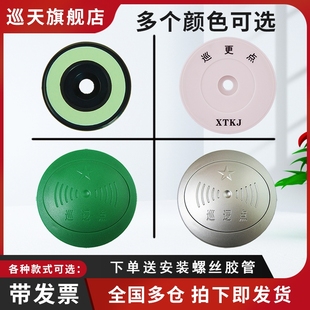 6000巡更點(diǎn)地址卡信息鈕扣夜光電子巡檢牌巡邏打點(diǎn)位 ZOOY中研ZM