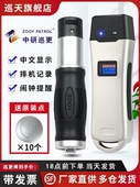 中研巡更棒Z 6200CDEV防爆强光手电子巡查打点机巡逻仪巡检器通用