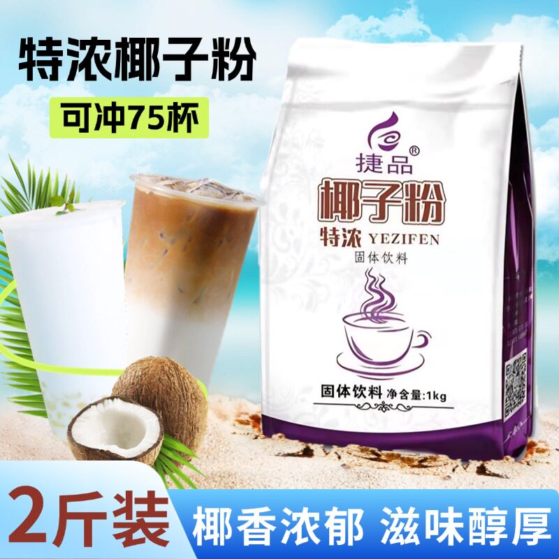 ԭζҬ�ӷ� 1000g ��Ʒ��ŨҬ�ӷ�2��װ��������