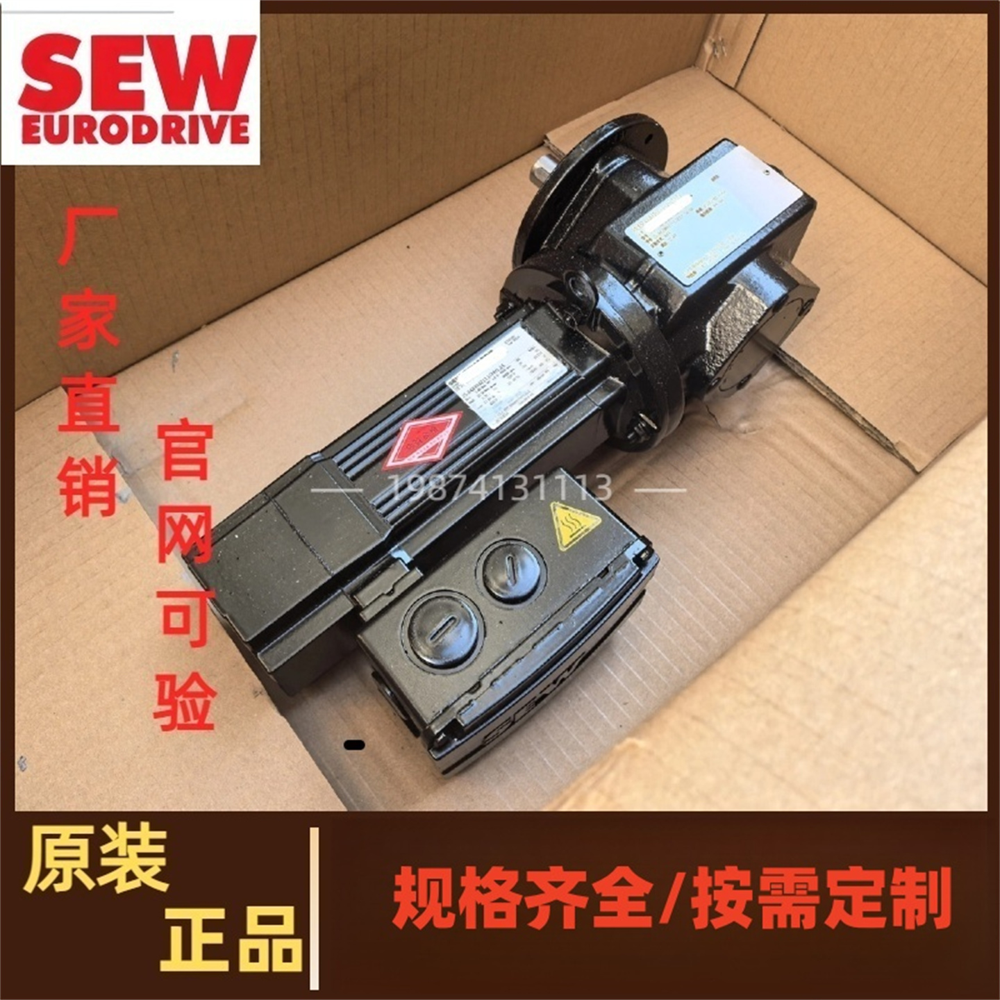 SEW减速机KH67/TDR2L100L4/BE5/TF/AK8W异步伺服电机全新正品