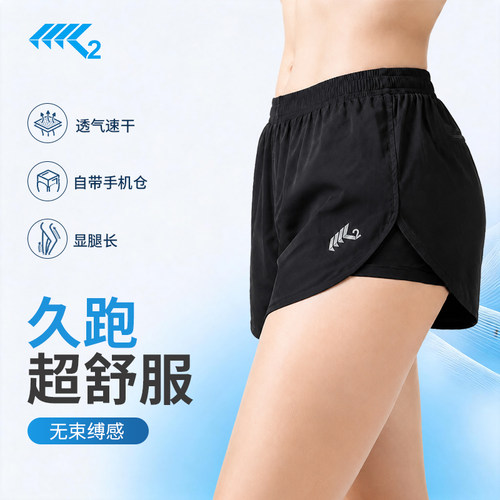 K2马拉松装备专业跑步短裤男女款