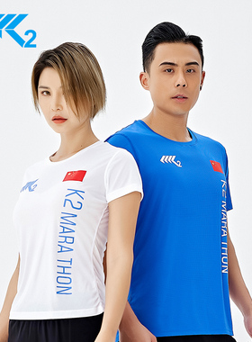 K2马拉松装备专业跑步T恤男女同款速干衣短袖上衣运动晨跑服XM131