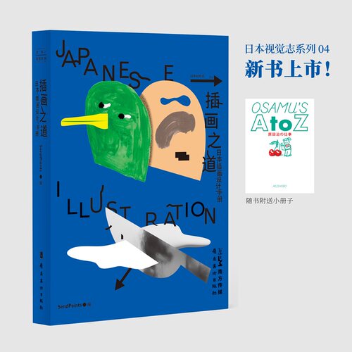 设计手册岭南美术出版社