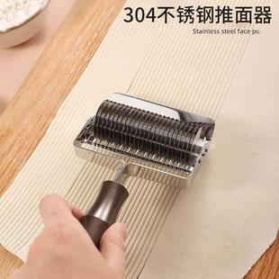 画 划丝器 肉夹馍滚轮切面刀家用多功能滑条器不锈钢滚刀