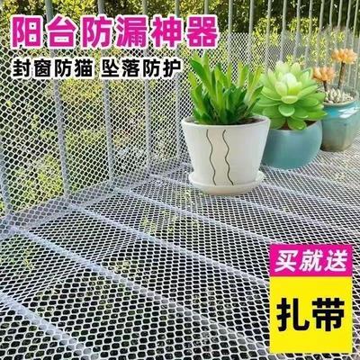 阳台窗户隐形防盗窗防护网儿童安全护栏免打孔防盗网家用自装围栏