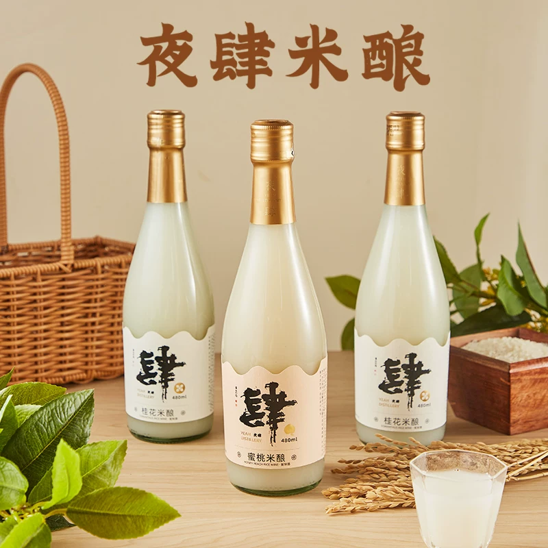 夜肆 Rice wine, 480 ml