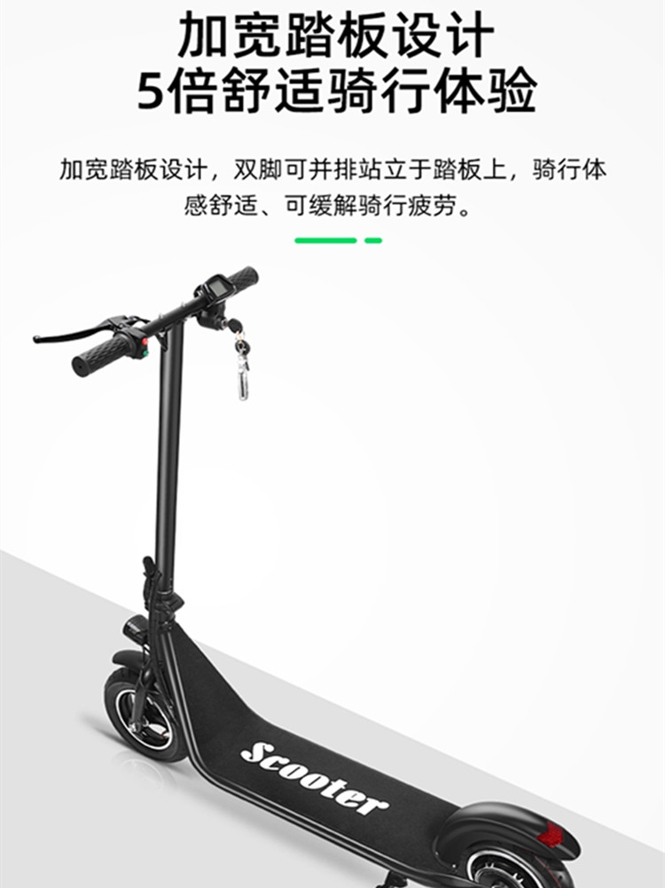 小型代步车宽成人座椅携两轮坐骑踏板站超轻便电动滑板车式折叠骑