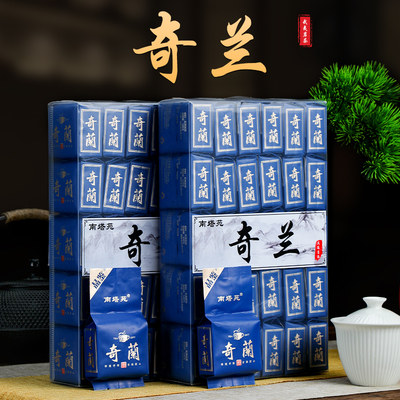 南塔苑武夷岩茶花香奇兰茶