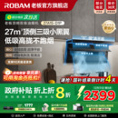 老板小黑翼D1P顶侧双吸抽油烟机厨房家用小型大吸力官方正品