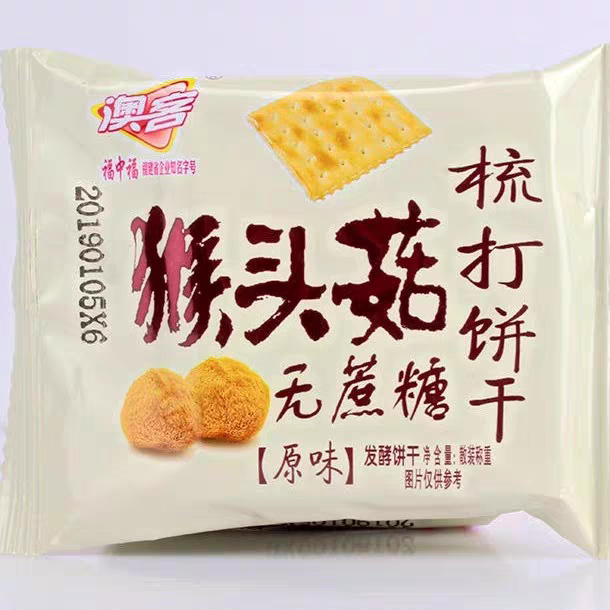 澳客猴头菇梳打饼干咸味无蔗糖猴菇苏打散装散称早餐解馋零食品