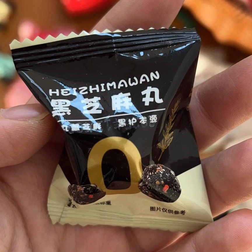 黑芝麻丸独立包装硬脆蜂蜜黑芝麻球孕妇儿童营养零食无添加