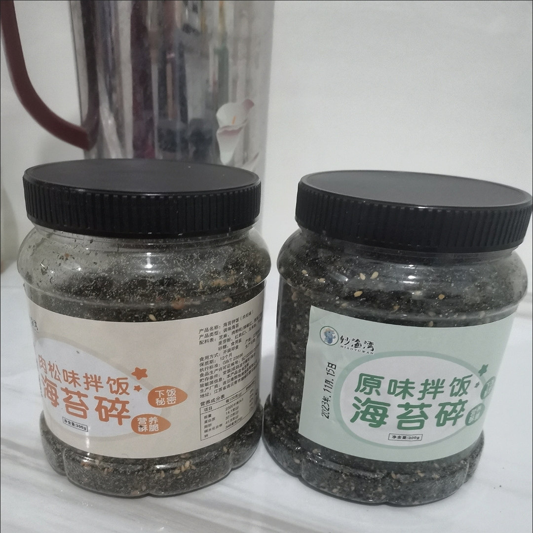 芝麻碎海苔碎脆拌饭儿童零食宝宝饭团专用无添加防腐剂海苔脆