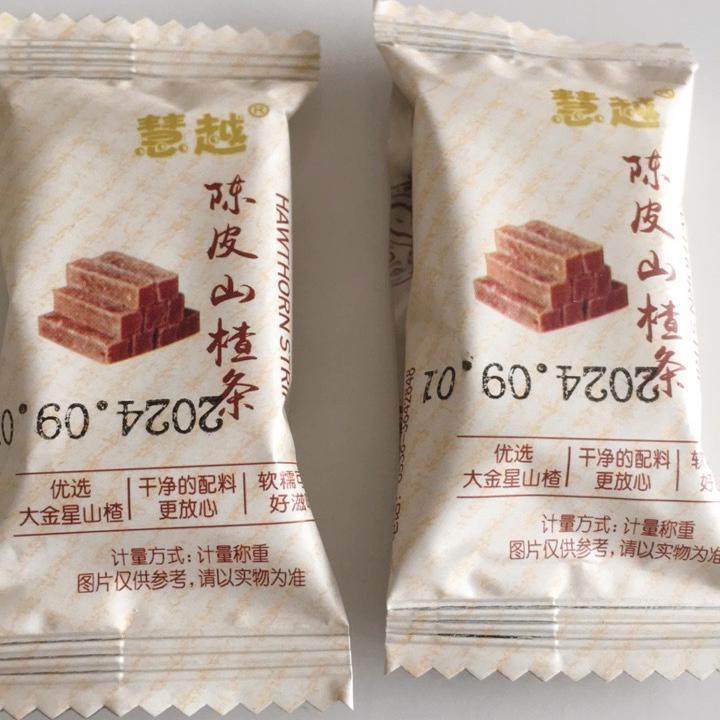 慧越陈皮山楂条独立包装无添加剂纯手工小包装酸甜山楂条儿童零食