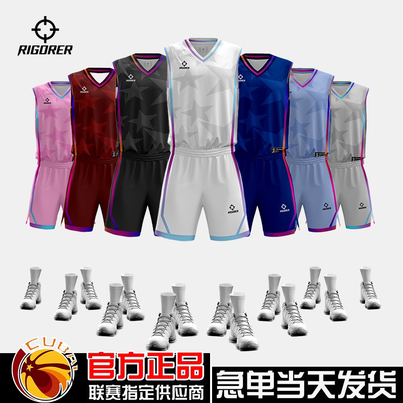 准者数码印篮球服套装个性定制