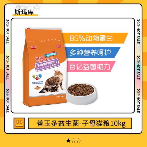 斯玛库活性益生菌+A.P.L酵素组合