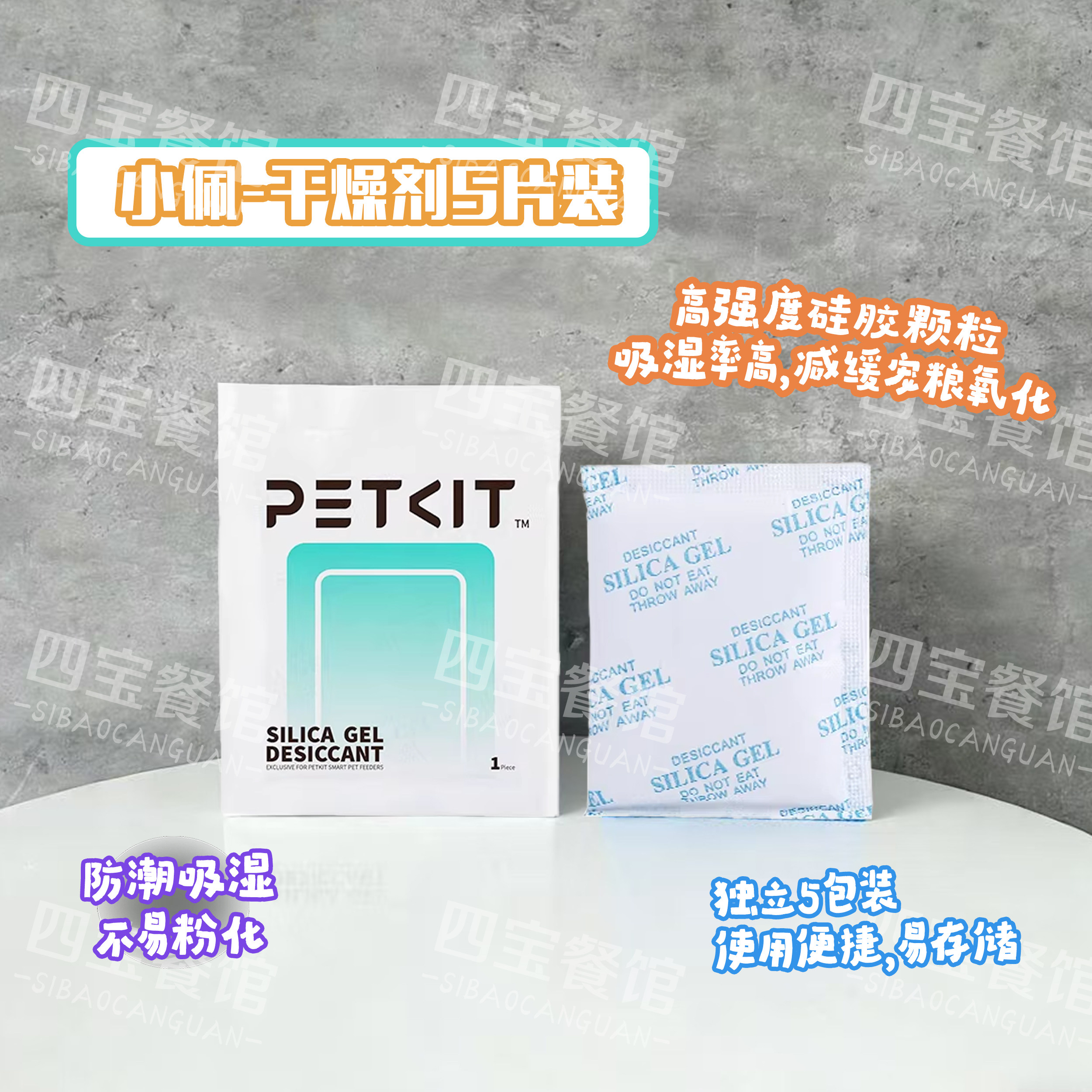 小佩宠物智能喂食器投食机使用干更多日用品