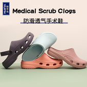 护士工作鞋 裕平鸟手术鞋 eva防滑包头鞋 女拖鞋 男 医生手术室洞洞鞋
