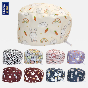 裕平鸟手术帽女纯棉高端印花帽美容院口腔牙医生工作帽护士帽医用